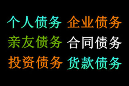 公司简介